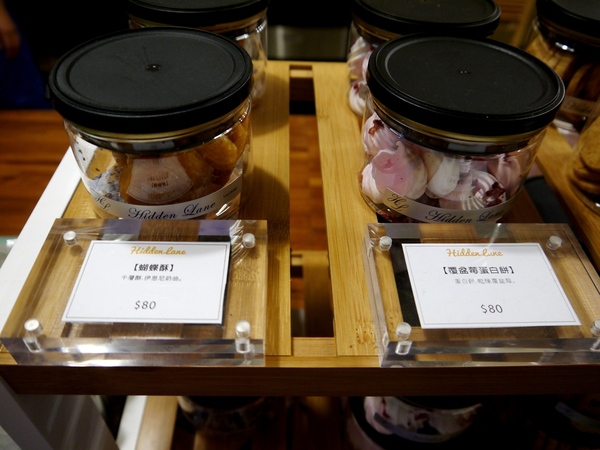 Hidden Lane 窩巷甜點店 (大全店):窩巷-充滿古早趣味的用餐環境,酒杯甜點,快來好好品嚐一番吧!