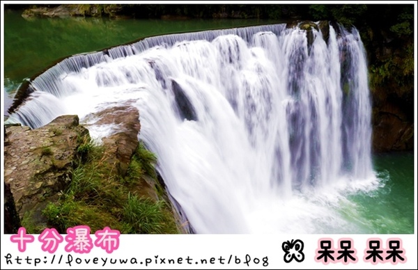 十分瀑布：【新北◍•ᴗ•◍平溪】景點・十分瀑布｜台灣尼加拉瀑布，大自然的鬼斧神工