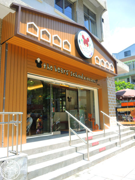 小熊學校快樂廚房 The Bears' School Kitchen：呷飽祙【台北松山･小熊學校快樂廚房 The Bears' School Kitchen】文末抽獎活動