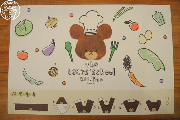 小熊學校快樂廚房 The Bears' School Kitchen：呷飽祙【台北松山･小熊學校快樂廚房 The Bears' School Kitchen】文末抽獎活動