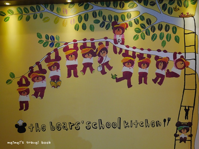 小熊學校快樂廚房The Bears' School Kitchen