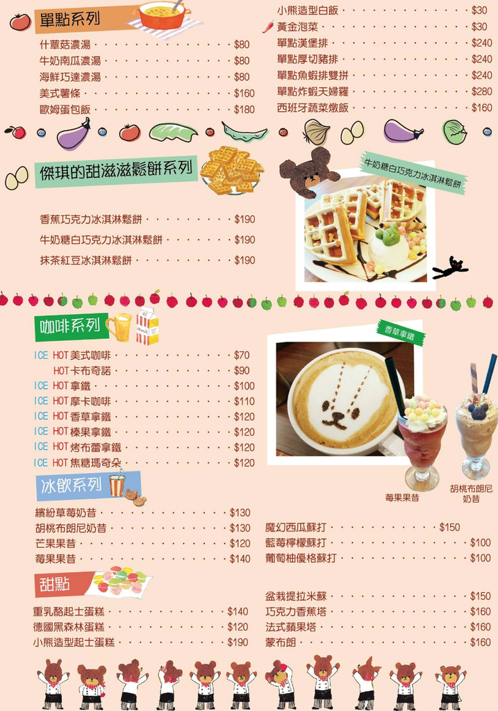 螢幕快照 2016-06-22 下午10.25.46