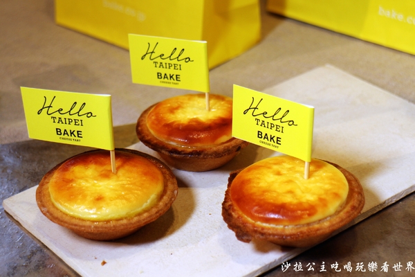 BAKE起司塔:海外年度狂銷2000萬個/來自北海道的『Bake Cheese Tart』起司塔每兩秒就賣出一個