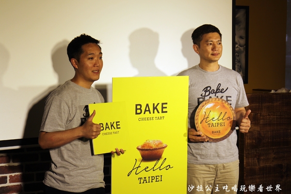 BAKE起司塔:海外年度狂銷2000萬個/來自北海道的『Bake Cheese Tart』起司塔每兩秒就賣出一個