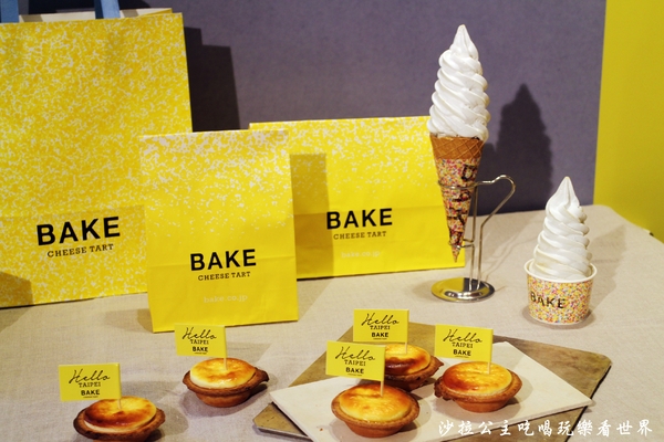 BAKE起司塔:海外年度狂銷2000萬個/來自北海道的『Bake Cheese Tart』起司塔每兩秒就賣出一個