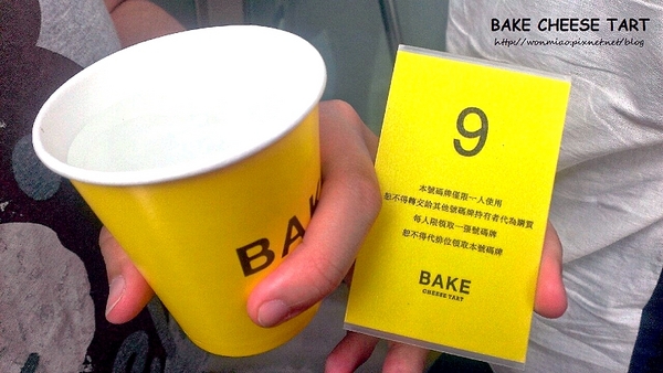 Bake Cheese Tart:【新光三越南西三館】來自日本人氣秒殺甜點這下真的爆醬了... ✿✿ Bake Cheese Tart / Bake 起司塔 ✿✿