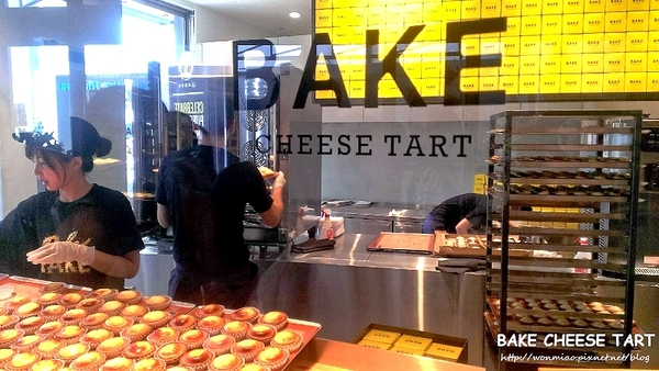 Bake Cheese Tart:【新光三越南西三館】來自日本人氣秒殺甜點這下真的爆醬了... ✿✿ Bake Cheese Tart / Bake 起司塔 ✿✿