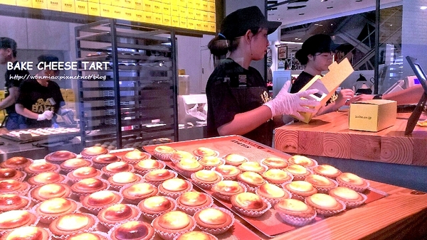 Bake Cheese Tart:【新光三越南西三館】來自日本人氣秒殺甜點這下真的爆醬了... ✿✿ Bake Cheese Tart / Bake 起司塔 ✿✿