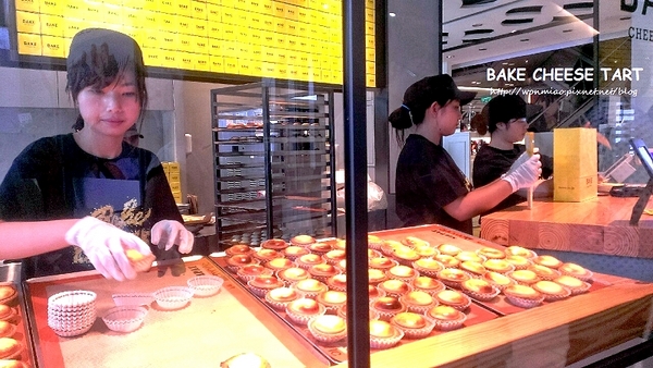 Bake Cheese Tart:【新光三越南西三館】來自日本人氣秒殺甜點這下真的爆醬了... ✿✿ Bake Cheese Tart / Bake 起司塔 ✿✿