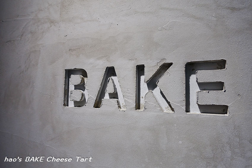 201606BAKE Cheese Tart005.jpg