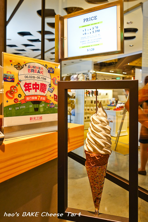 201606BAKE Cheese Tart043.jpg