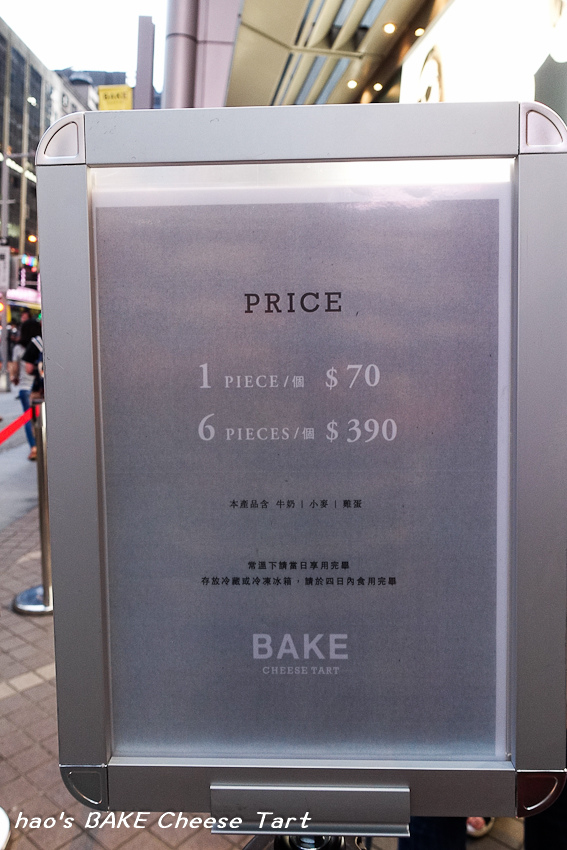 201606BAKE Cheese Tart013.jpg