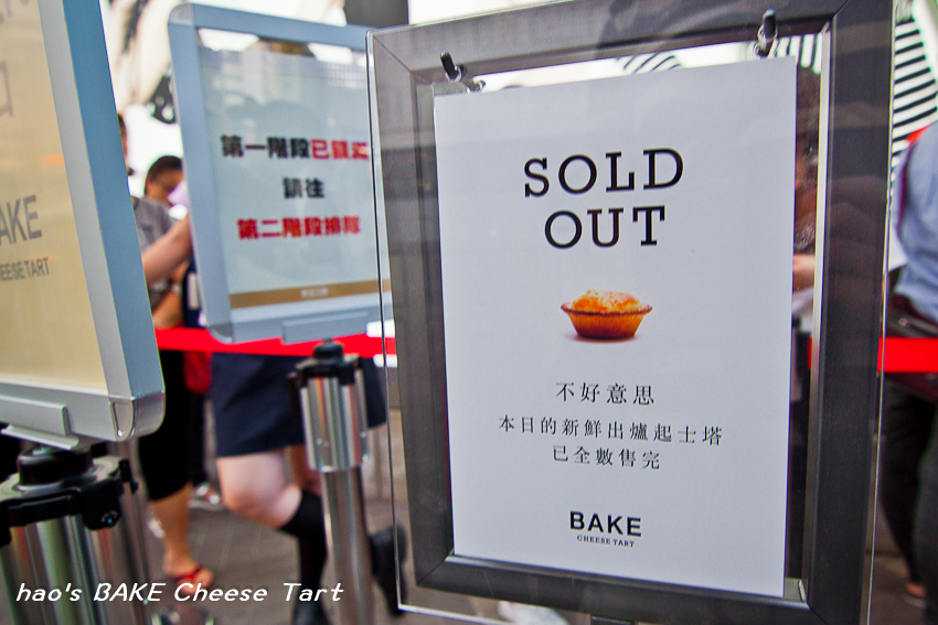 201606BAKE Cheese Tart003.jpg