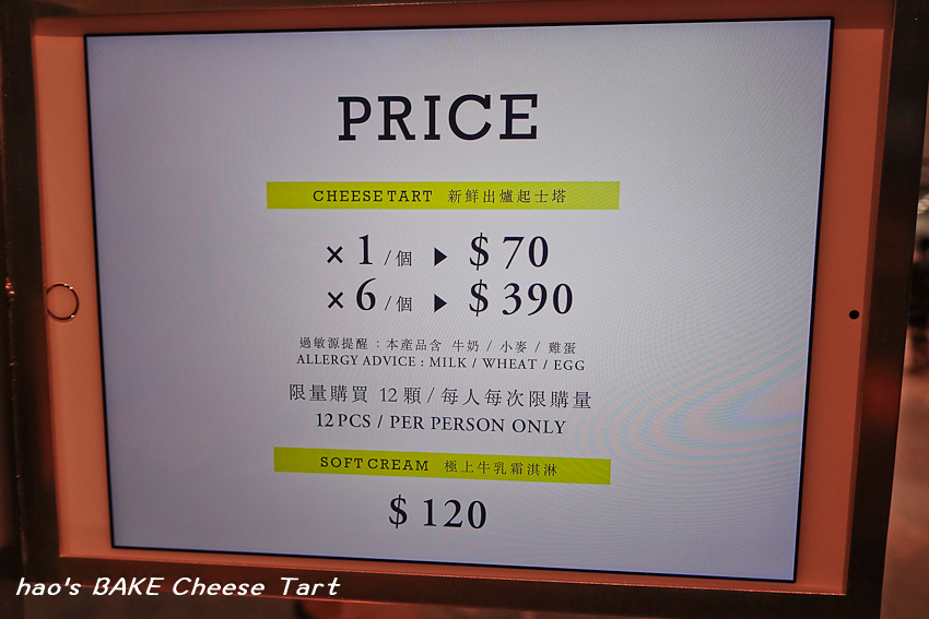 201606BAKE Cheese Tart018.jpg