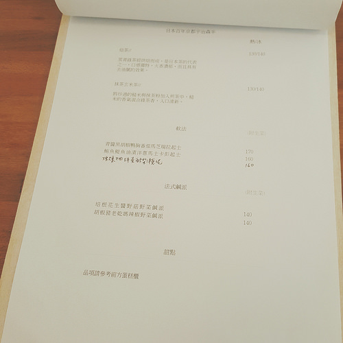 B612_20160711_014817