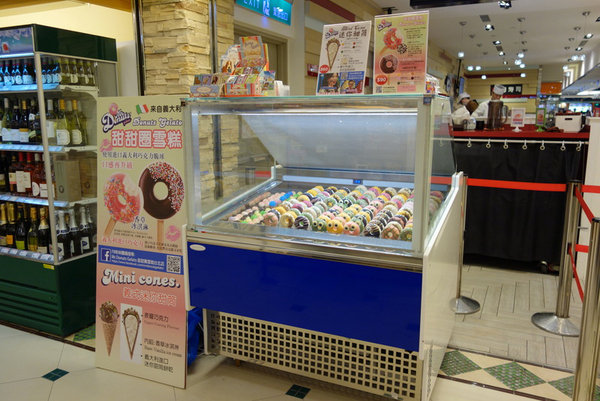 Mr.Donuts Gelato甜甜圈雪糕台北店 (2).JPG