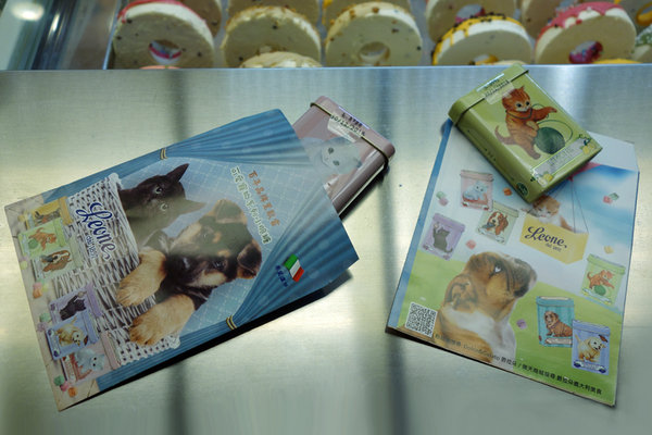 Mr.Donuts Gelato甜甜圈雪糕台北店 (11).JPG