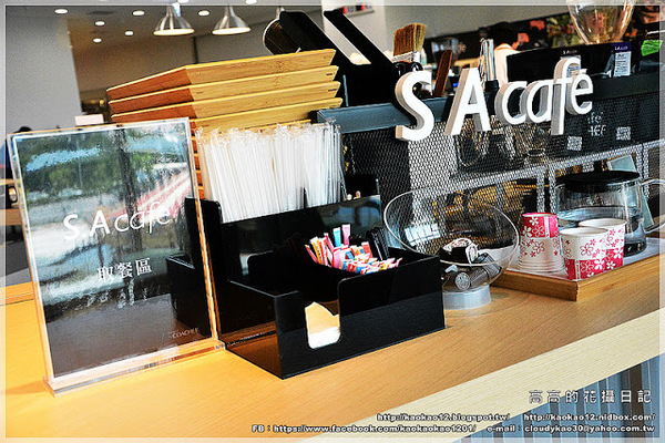S.A Café:【高雄】前鎮區。S.A Café 大魯閣草衙道門市