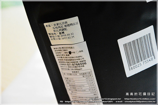 S.A Café:【高雄】前鎮區。S.A Café 大魯閣草衙道門市