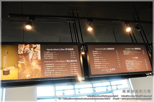 S.A Café:【高雄】前鎮區。S.A Café 大魯閣草衙道門市