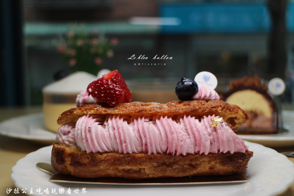 藍氣球 Le Bleu Ballon Pâtisserie:士林下午茶『藍氣球 Le Bleu Ballon』法式手工甜點/咖啡/鹹派/捷運劍潭站