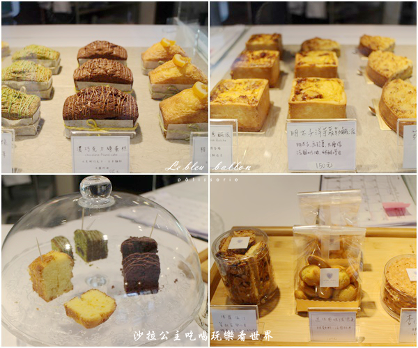 藍氣球 Le Bleu Ballon Pâtisserie:士林下午茶『藍氣球 Le Bleu Ballon』法式手工甜點/咖啡/鹹派/捷運劍潭站