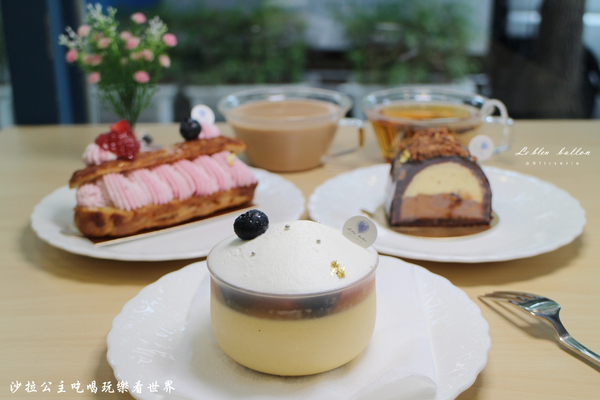 藍氣球 Le Bleu Ballon Pâtisserie:士林下午茶『藍氣球 Le Bleu Ballon』法式手工甜點/咖啡/鹹派/捷運劍潭站