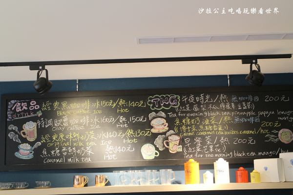 藍氣球 Le Bleu Ballon Pâtisserie:士林下午茶『藍氣球 Le Bleu Ballon』法式手工甜點/咖啡/鹹派/捷運劍潭站