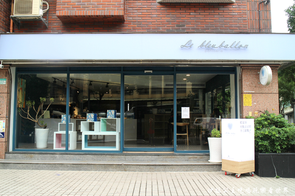藍氣球 Le Bleu Ballon Pâtisserie:士林下午茶『藍氣球 Le Bleu Ballon』法式手工甜點/咖啡/鹹派/捷運劍潭站