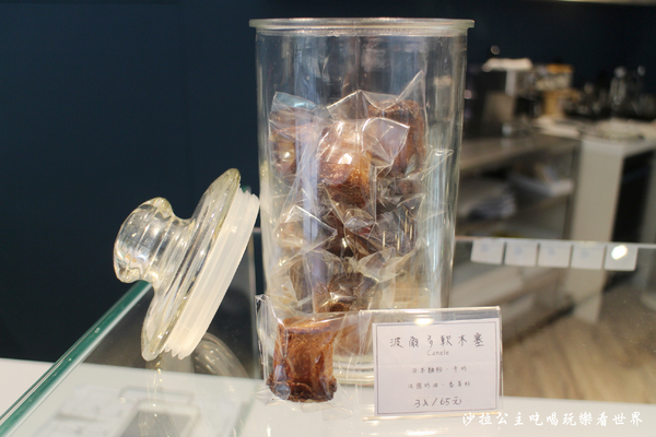 藍氣球 Le Bleu Ballon Pâtisserie:士林下午茶『藍氣球 Le Bleu Ballon』法式手工甜點/咖啡/鹹派/捷運劍潭站