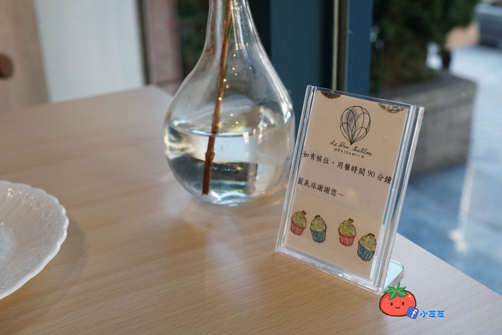 士林甜點推薦 藍氣球