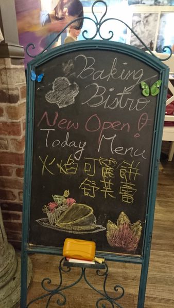 20160609 糖果貓烘培_6303.jpg