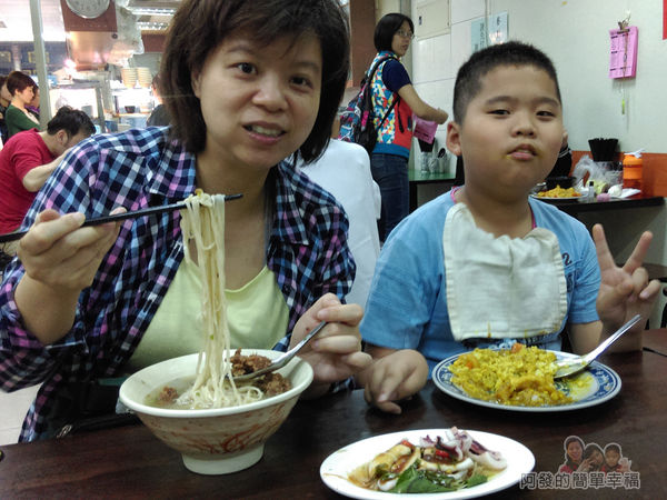 福珍排骨酥麵17-留影