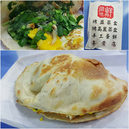 IMG_20160114_0512_48