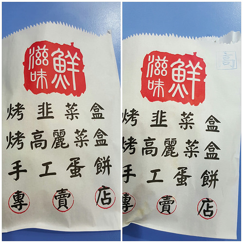 IMG_20160114_0728_19