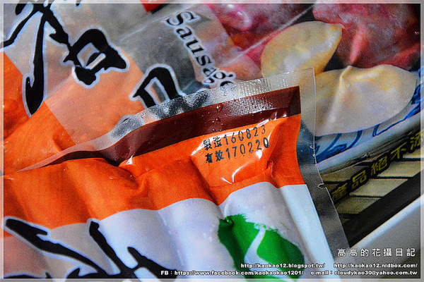 永山食品：【宅配】高雄 永山食品 永山香腸《原味、黑胡椒、辣味香腸。小羊腸香腸》