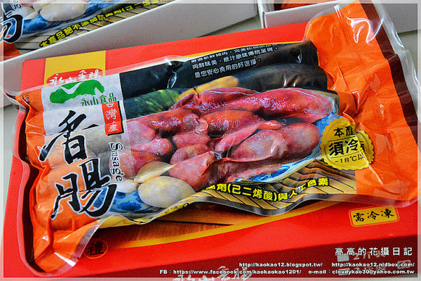 永山食品：【宅配】高雄 永山食品 永山香腸《原味、黑胡椒、辣味香腸。小羊腸香腸》