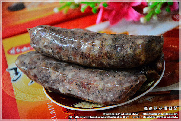 永山食品：【宅配】高雄 永山食品 永山香腸《原味、黑胡椒、辣味香腸。小羊腸香腸》