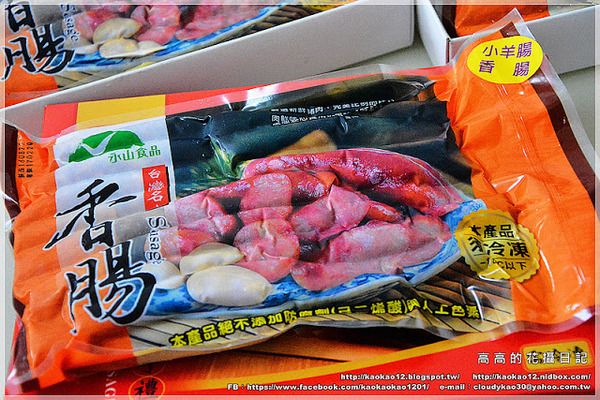 永山食品：【宅配】高雄 永山食品 永山香腸《原味、黑胡椒、辣味香腸。小羊腸香腸》