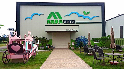 美雅家具觀光工廠：【台南景點】免費新亮點~美雅家具觀光工廠