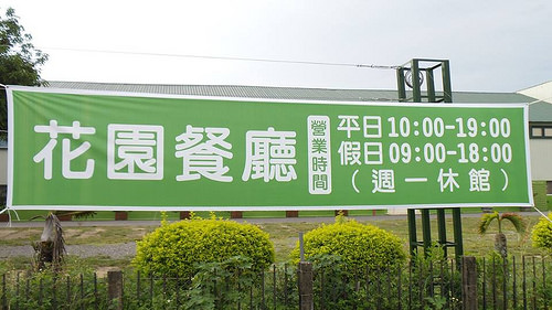 美雅家具觀光工廠：【台南景點】免費新亮點~美雅家具觀光工廠