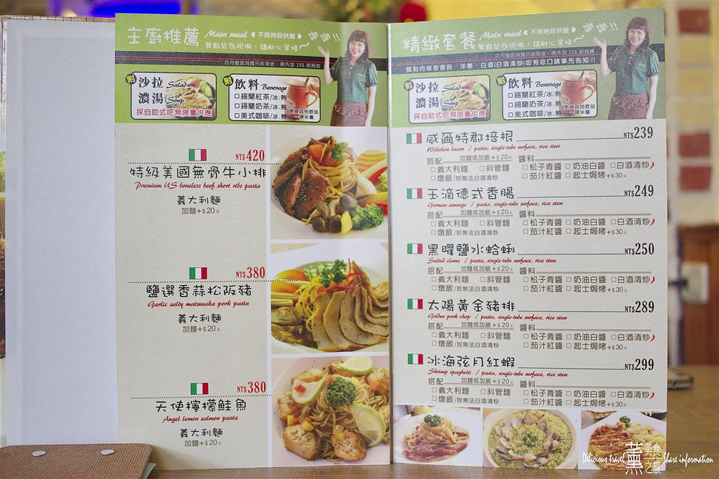 生活pasta-中科店