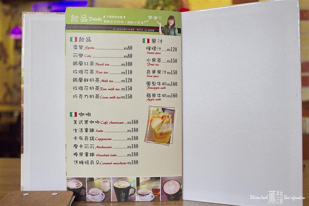 生活pasta-中科店