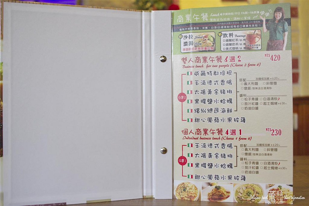 生活pasta-中科店