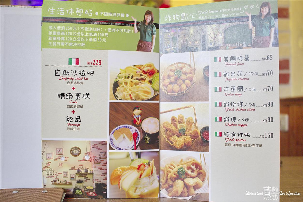 生活pasta-中科店