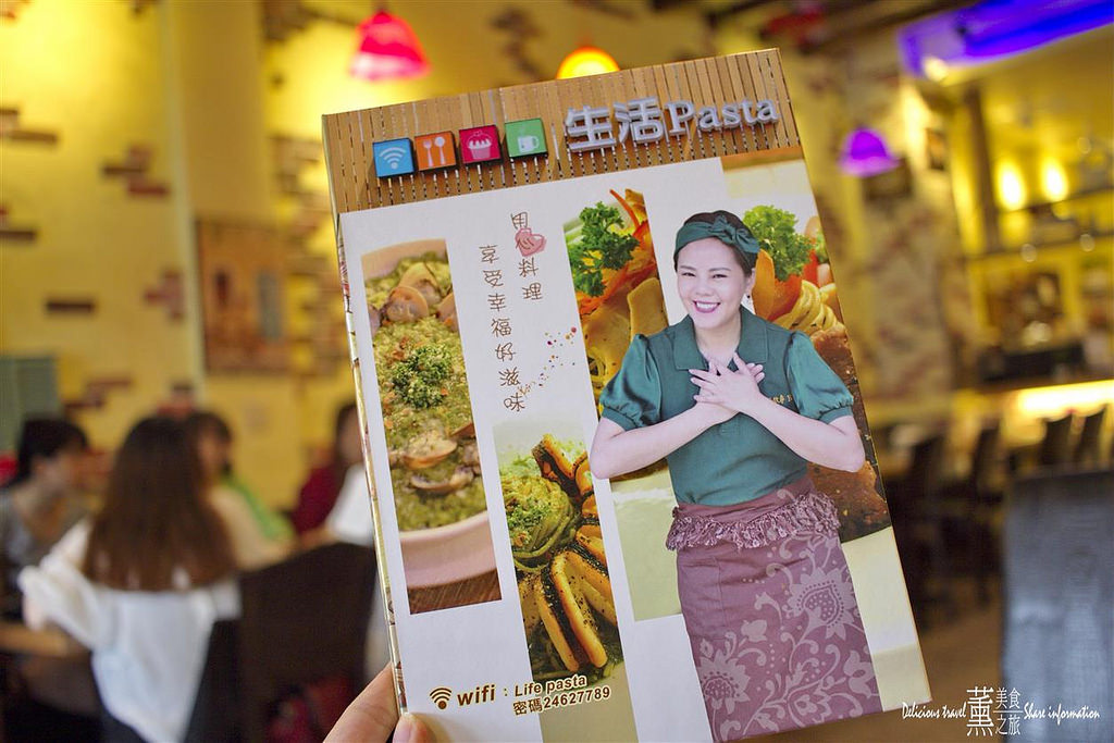 生活pasta-中科店