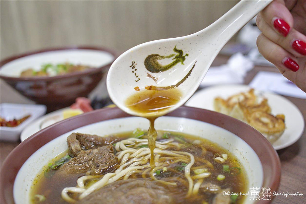 餃先生牛肉麵