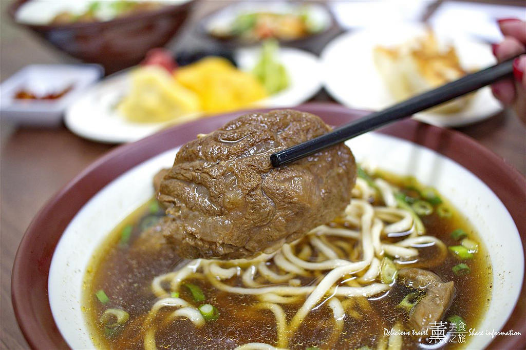 餃先生牛肉麵