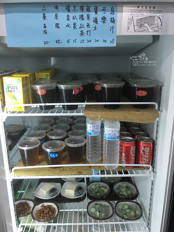 餃先生風味麵館 (4)