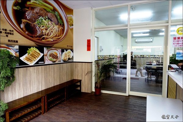 餃先生風味麵館 (3).JPG